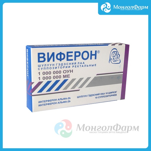 [210731] Виферон 1000 000 ОУН лаа №10 - Feron ООО