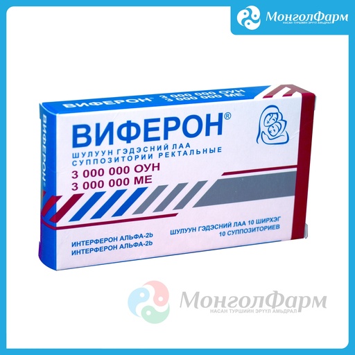 [210733] Виферон 3000000 ОУН лаа №10
