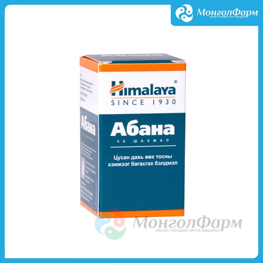 [210413] Абана №50 - Himalaya Drug