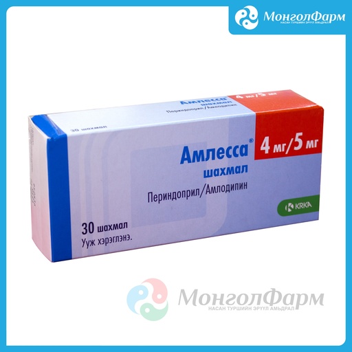 [210418] Амлесса 4мг + 5мг №30
