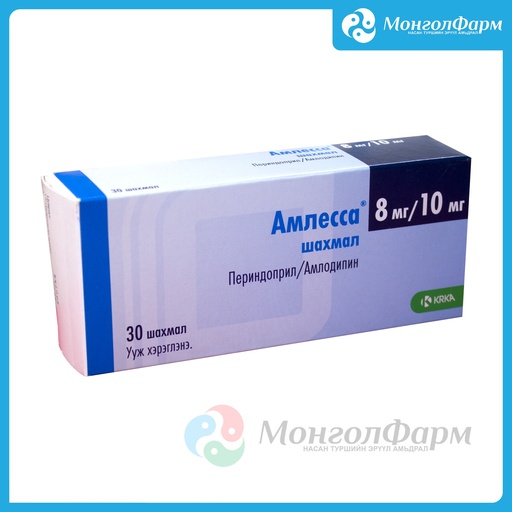 [210419] Амлесса 8мг + 10мг №30 - KRKA