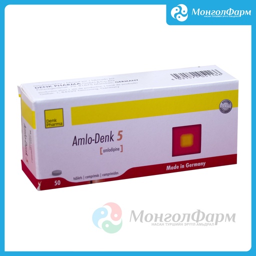 [210422] Амло Денк 5мг №50 - Denk Pharma GmbH & Co. KG