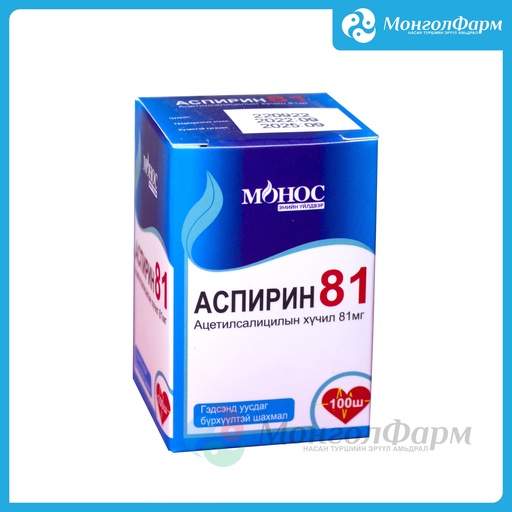 [210428] Аспирин 81мг №100