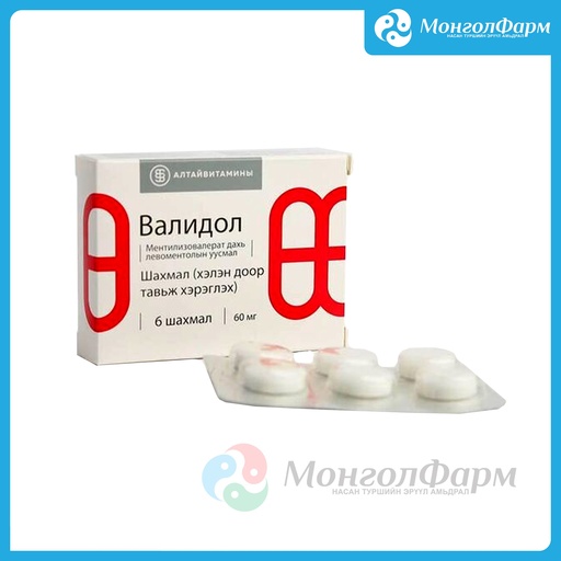 [210440] Валидол 60мг №6