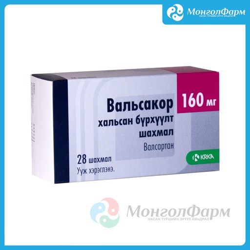 [210442] Вальсакор 160мг №28
