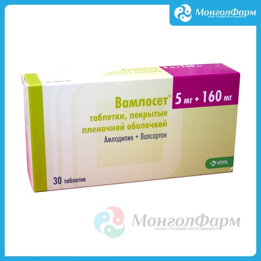 [210447] Вамлосет 5мг + 160мг №30