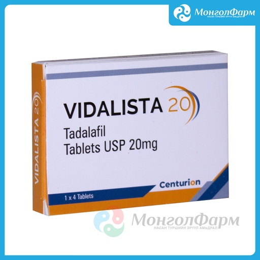 [210551] Видалиста 20мг №4