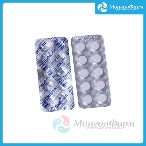 [210513] Дибазол 20мг №10 