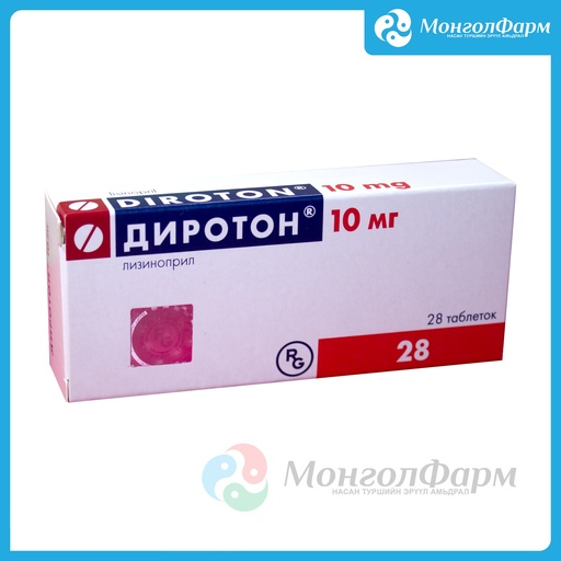[210496] Диротон 10мг №28