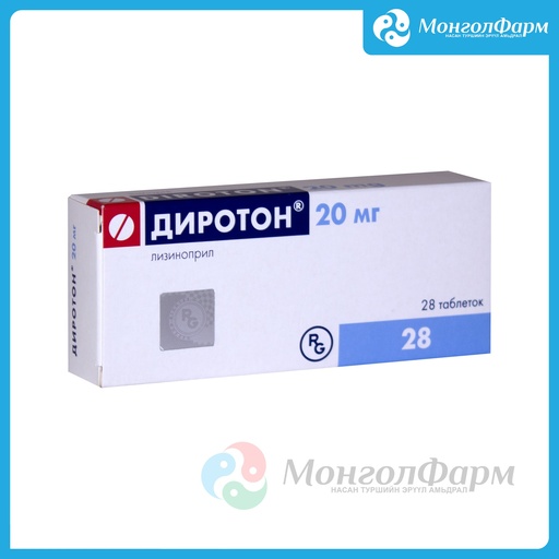 [210497] Диротон 20мг №28