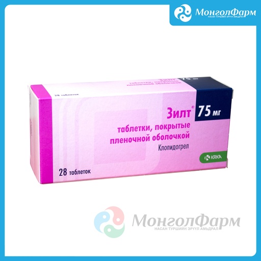 [210526] Зилт 75мг №28