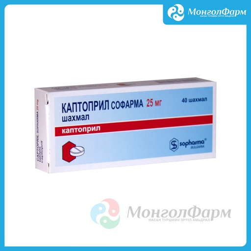 [210451] Каптоприл 25мг №40 - Sopharma Group