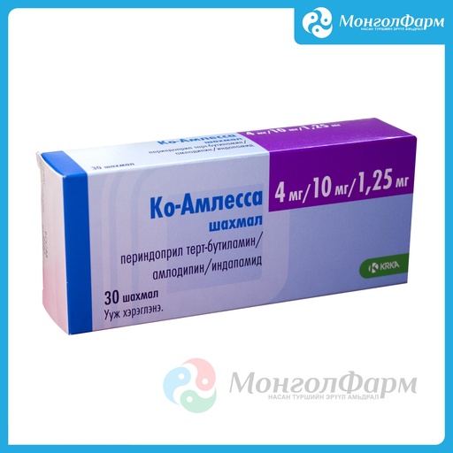 [210547] Ко-Амлесса 4мг + 10мг + 1.25мг №30