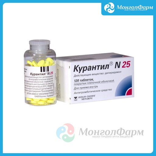 [210474] Курантил 25мг №120