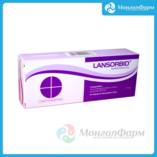[210521] Лансорбид 5мг №100 - Landson