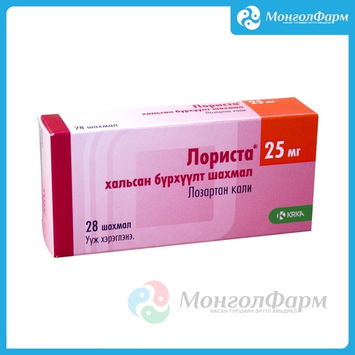 [210455] Лориста 25мг №28 - KRKA