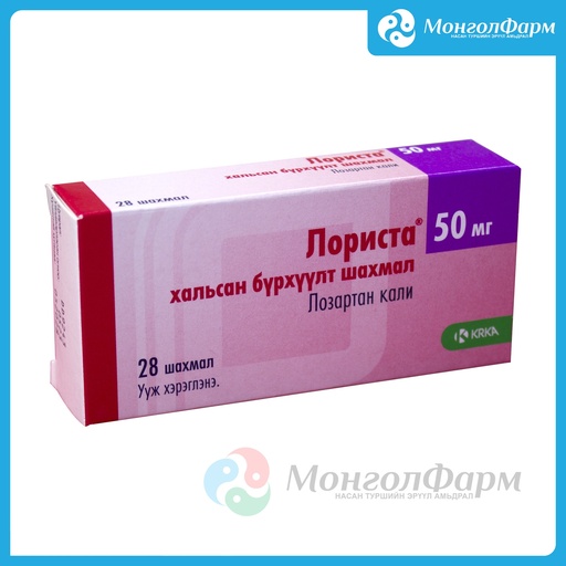 [210456] Лориста 50мг №28 - KRKA