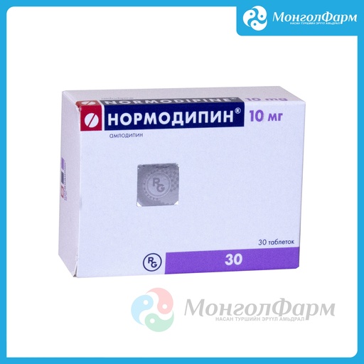 [210499] Нормодипин 10мг №30 - Gedeon Richter