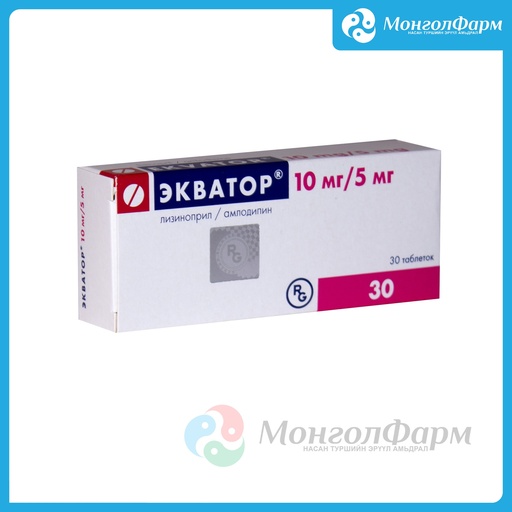 [210500] Экватор 10мг + 5мг №30 - Gedeon Richter