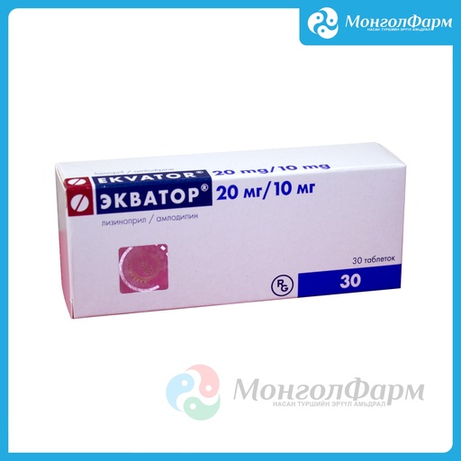 [210501] Экватор 20мг + 10мг №30 - Gedeon Richter