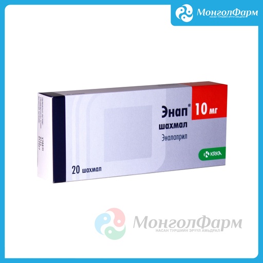 [210472] Энап 10мг №20 - KRKA