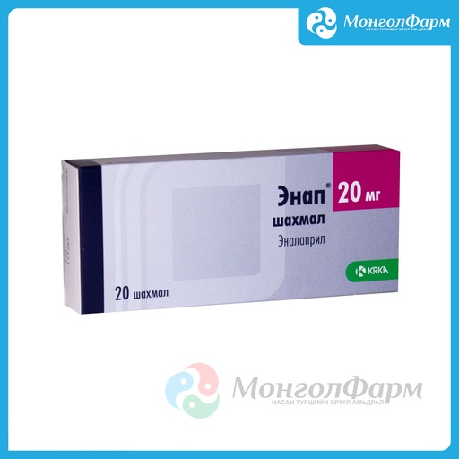 [210473] Энап 20мг №20 - KRKA