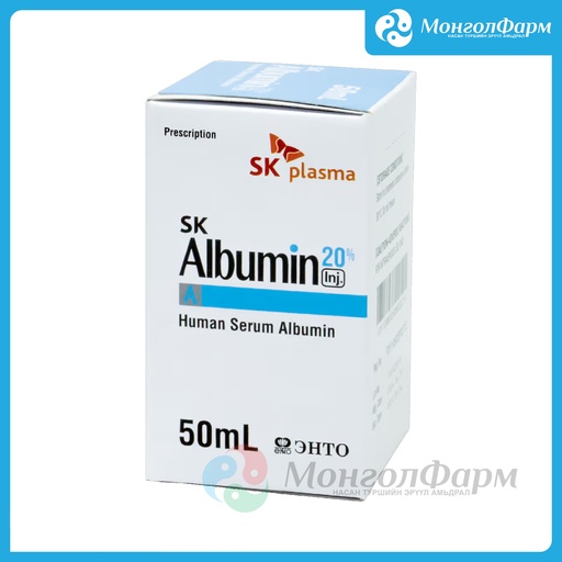 [211229] Альбумин 20%-100мл ск плазма - SK Plasma Co.,Ltd