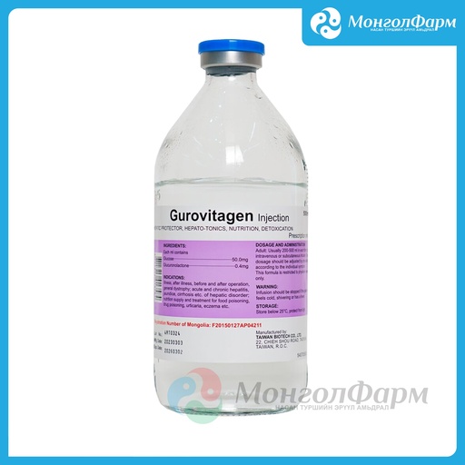 [211261] Гуровитаген 500мл