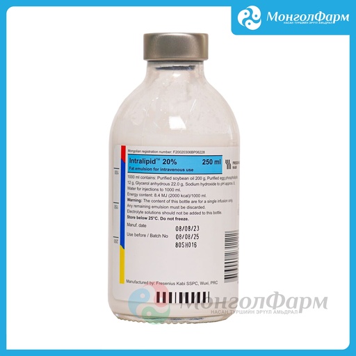 [211244] Интралипид 20% 250мл - Sino-Swed