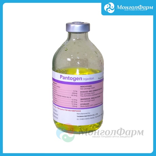 [211259] Пантоген 250мл - Taiwan Biotech Co.,Ltd