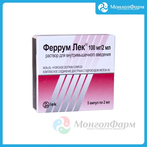 [211248] Феррум Лек 100мг/2мл №5 - Lek Pharmaceuticals d.d., Prevalje