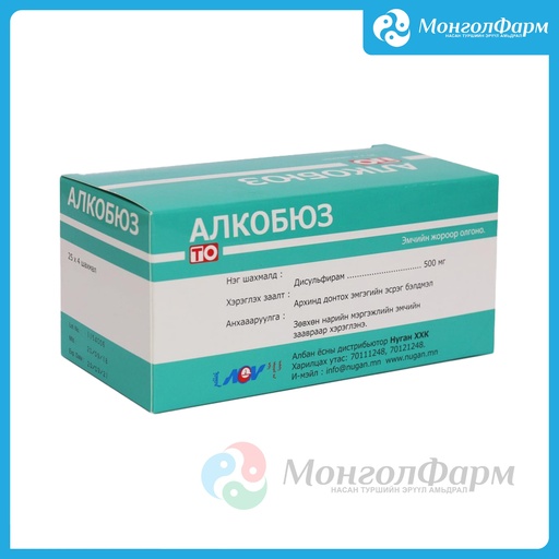 [210591] Алкобюз 500мг №100 - T.O. Chemical Ltd