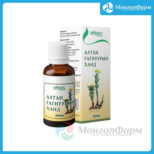 [210592] Алтан гагнуурын ханд 20мл  - Монос Фарм ХХК