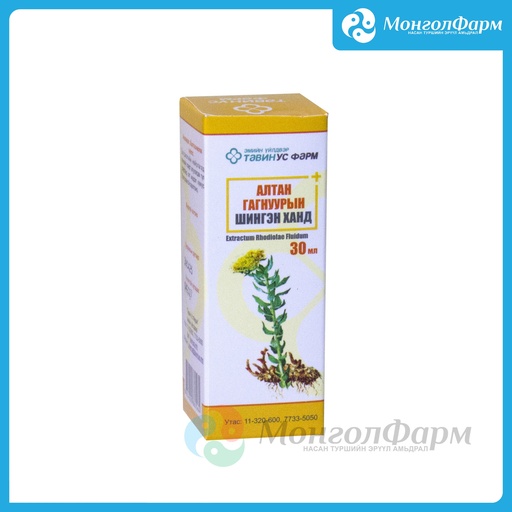 [210593] Алтан гагнуурын ханд 30мл - Тавин ус ХХК