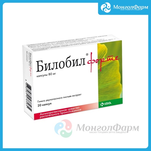 [210599] Билобил форте 80мг №20 - KRKA