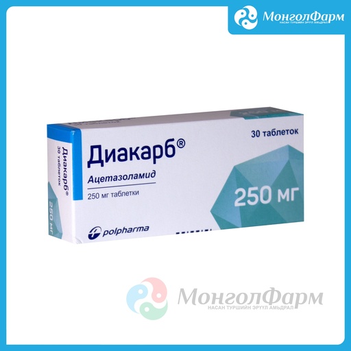 [210623] Диакарб 250мг №30 - Польфарма 