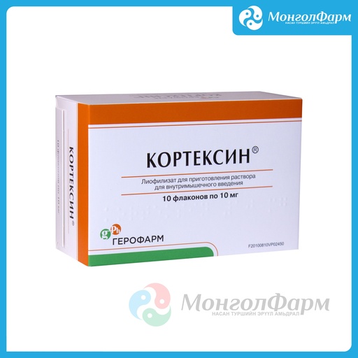 [210612] Кортексин 10мг №10 - Geropharm