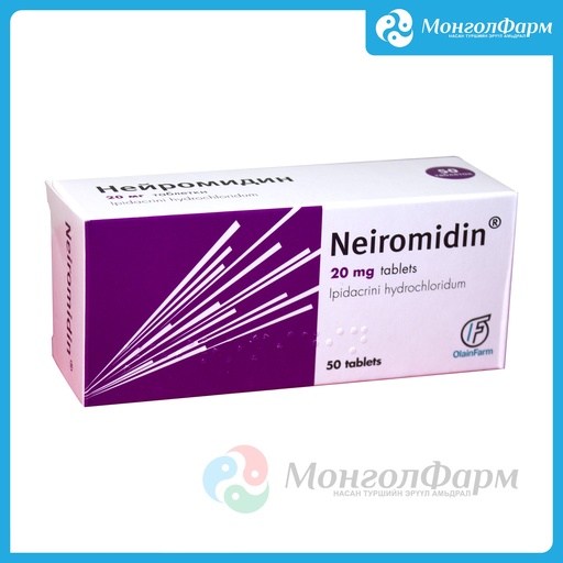 [210618] Нейромидин 20мг №50 - Olainfarm