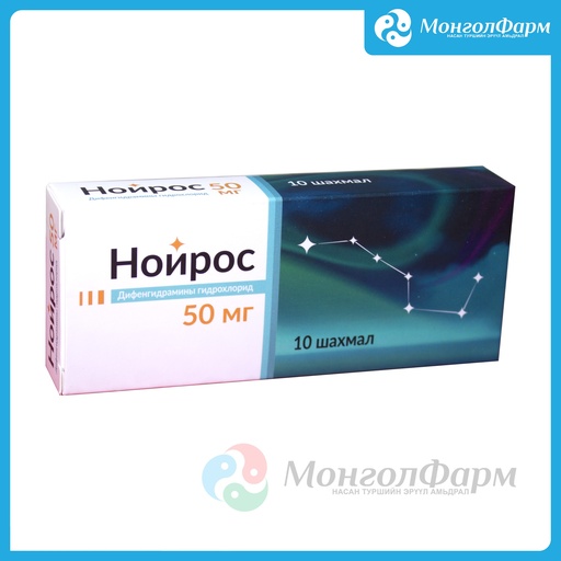 [210677] Нойрос 50мг №10 - Монос Фарм ХХК
