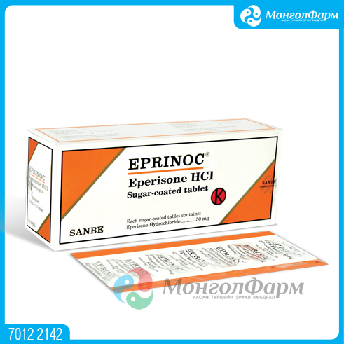 [110057] Эпринок 50мг №100 - PT Sanbe Farma