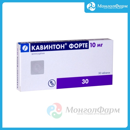 [210624] Кавинтон форте 10мг №30
