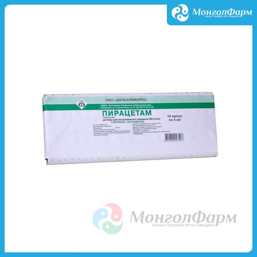 [210607] Пирацетам 20%-5мл №10 - Дальхимфарм