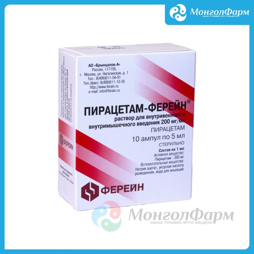 [210655] Пирацетам-Ферейн 20%-5мл №10 - Ферейн