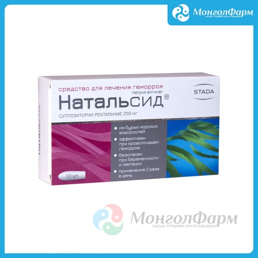 [211190] Натальсид 250мг №10 шг/лаа - Нижфарм АО