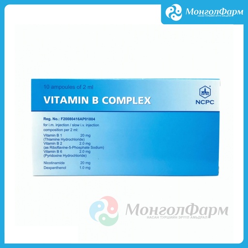 [211057] Витамин В комплекс 2мл №10 - North China Pharmaceutical Co., Ltd