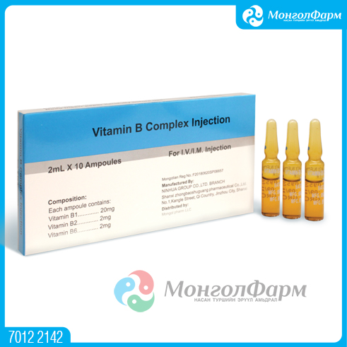 [110120] Витамин В комплекс 2мл №10 - Ningbo Nuobai Pharmaceutical Co., Ltd