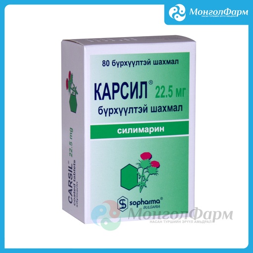 [211074] Карсил 22.5мг №80 - Sopharma Group