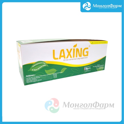 [211123] Лаксинг №4x25 - Super drug