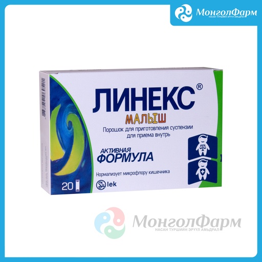 [211081] Линекс малыш №20 - Sandoz S.R.L