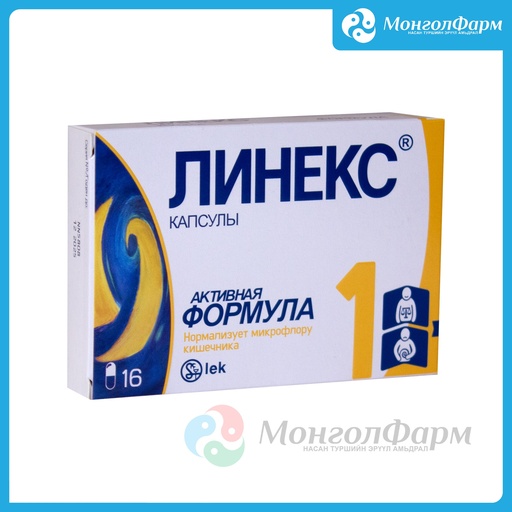 [211080] Линекс №16 - Lek Pharmaceuticals d.d., Prevalje